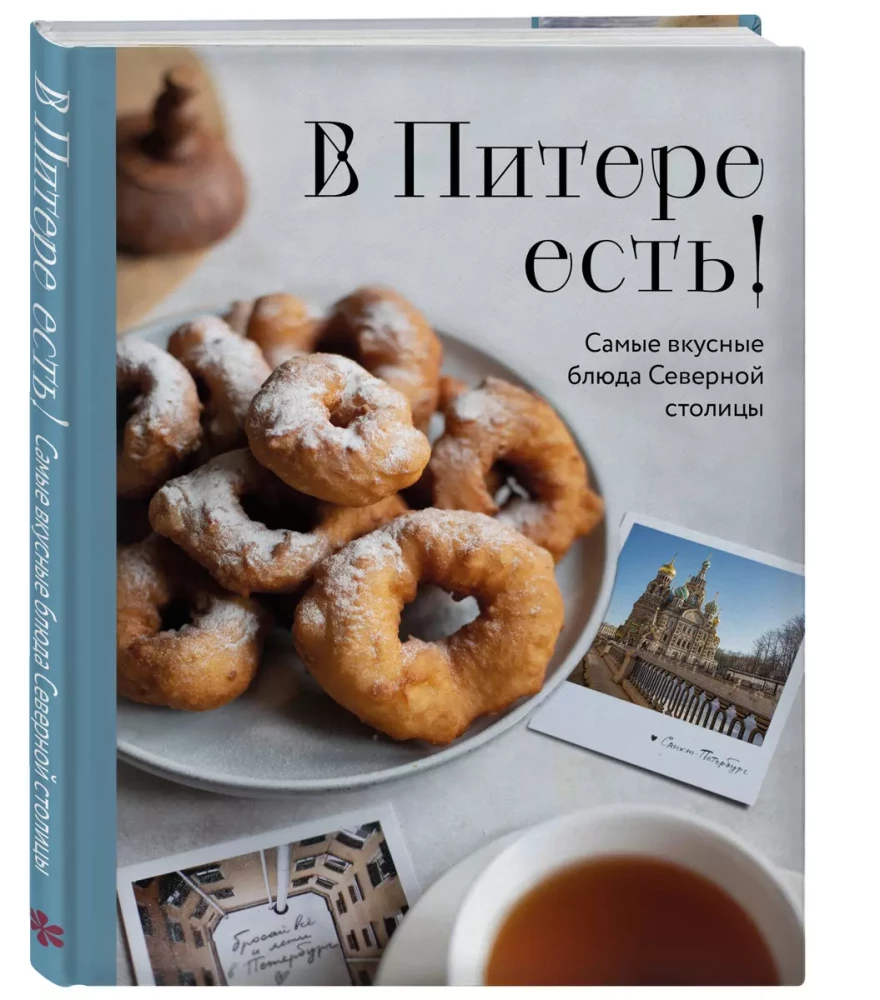 Pēterburgā ir! Visgaršīgākie Ziemeļu galvaspilsētas ēdieni