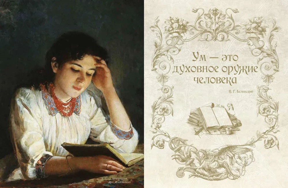 Zelta aforismu kolekcija