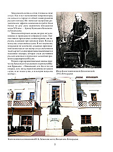 Aivazovskis. Šiškins. Levitan. Krievu ainavu meistari