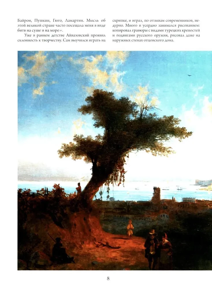 Aivazovskis. Šiškins. Levitan. Krievu ainavu meistari