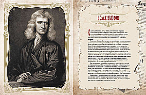 Lielā asprātības grāmata