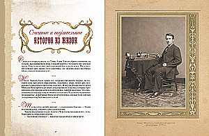 Lielā asprātības grāmata