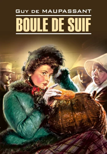 Boule de Suif / Pīša (franču valodā)