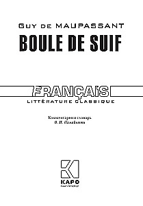 Boule de Suif / Pīša (franču valodā)