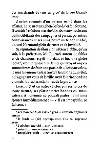 Boule de Suif / Pīša (franču valodā)
