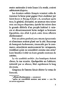 Boule de Suif / Pīša (franču valodā)