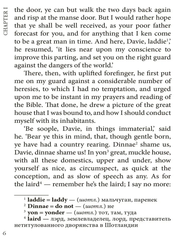 Kidnapped / Pāķis (angļu valodā)