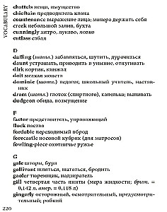 Kidnapped / Pāķis (angļu valodā)
