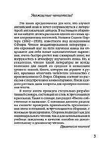 Sirdis un krusti / Sirds un krusts (angļu valodā)