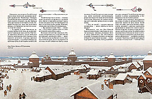 Легенды старинных городов Урала, Сибири и Дальнего Востока