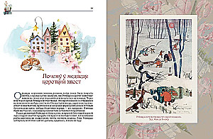 Mīļākās pasakas no tulpju zemes