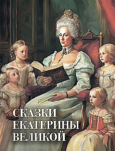 Pasakas un stāsti bērniem