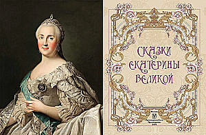 Pasakas un stāsti bērniem
