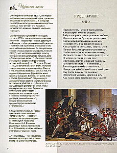 Dzejas un dzejoļi ar ilustrācijām un komentāriem