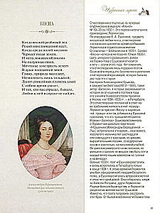 Dzejas un dzejoļi ar ilustrācijām un komentāriem