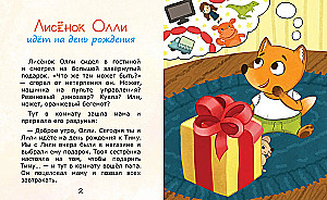 Lapsi Olli dodas uz dzimšanas dienu