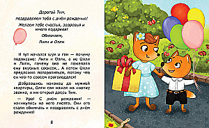 Lapsi Olli dodas uz dzimšanas dienu