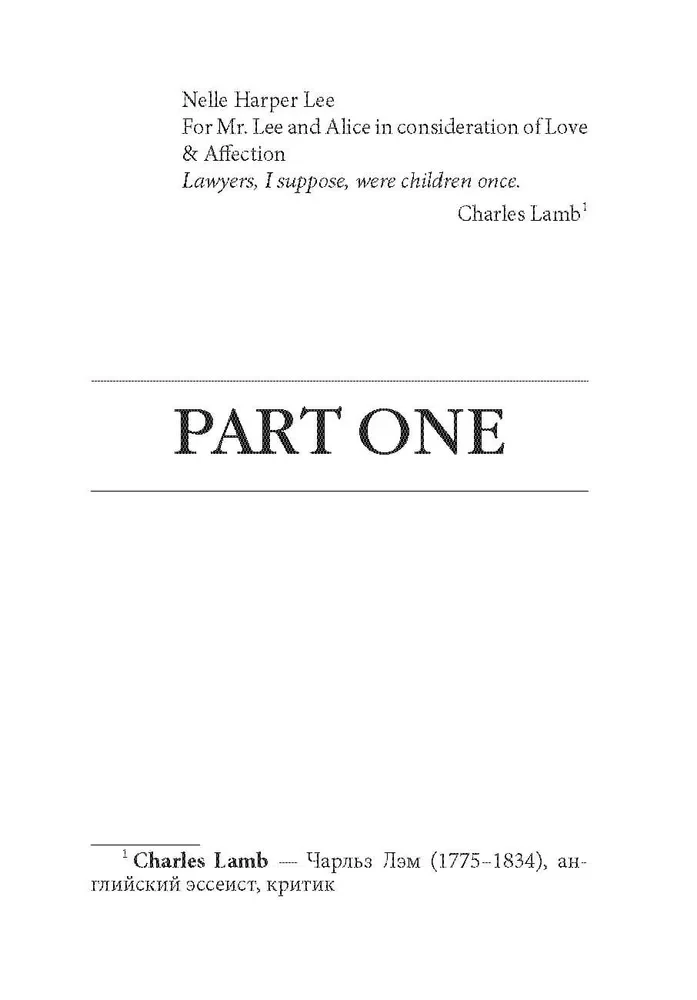 To kill a mockingbird / Ubīt pārsmēštāju