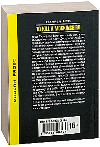 To kill a mockingbird / Ubīt pārsmēštāju