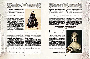 Mīlas stāsti Romanovu ģimenē
