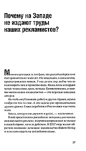 Kā izdomāt ideju, ja neesat Ogilvy