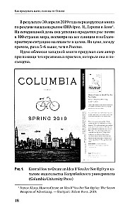 Kā izdomāt ideju, ja neesat Ogilvy