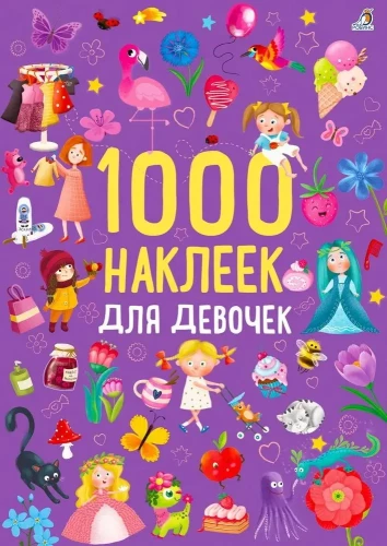 1000 uzlīmju meitenēm