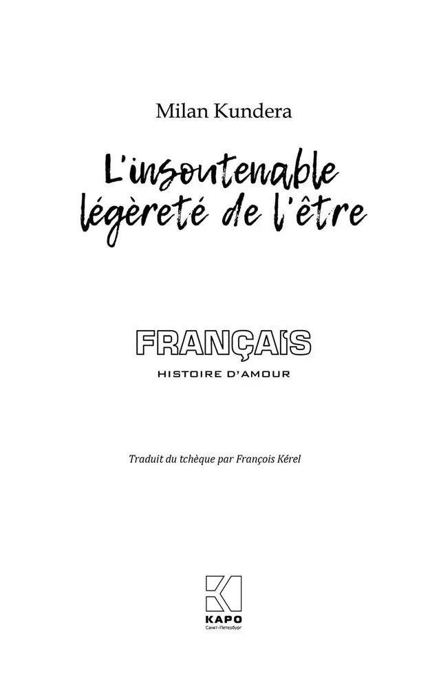 Nesamērīgā vieglums būšanas / L'insoutenable Legerete de L'etre