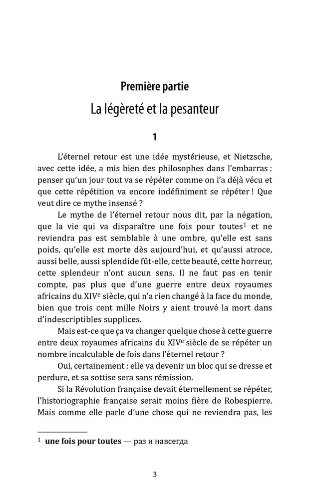 Nesamērīgā vieglums būšanas / L'insoutenable Legerete de L'etre