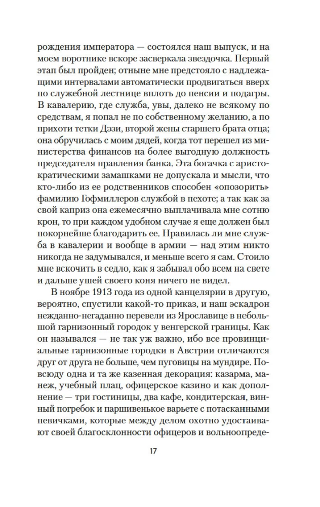 Neterpība sirdī
