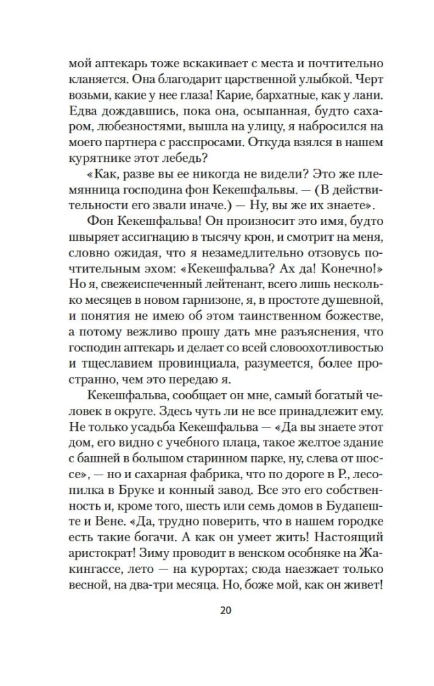 Neterpība sirdī