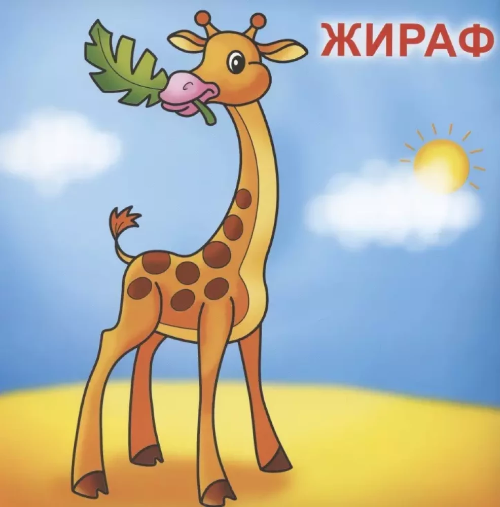 Krāsošana. Zooloģijā
