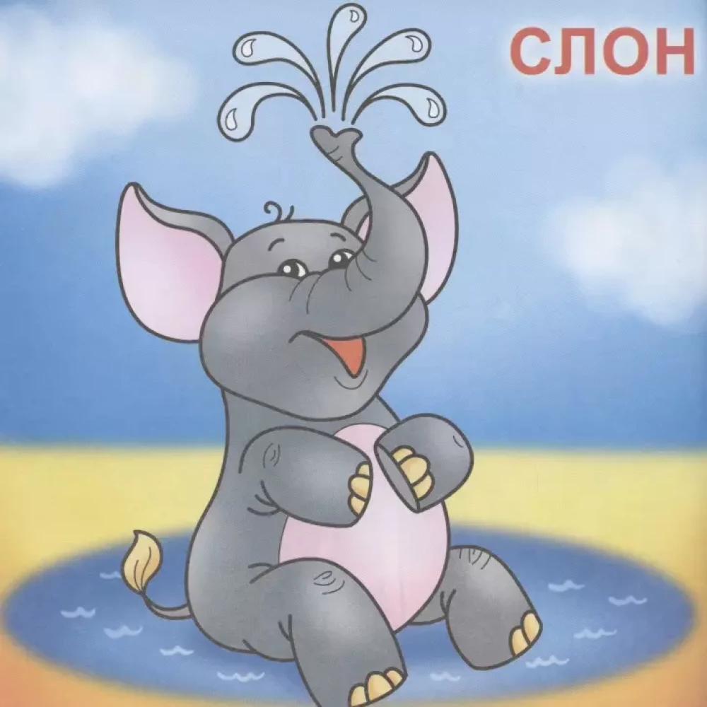 Krāsošana. Zooloģijā