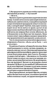 Kamēr tu atceries. Stāsti no burvju kafejnīcas