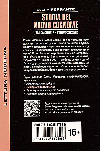 Mana ģeniālā draudzene. Jauna vārda stāsts. Grāmata lasīšanai itāļu valodā