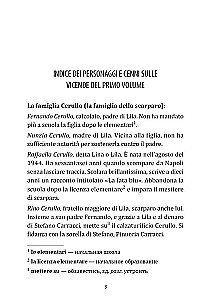 Mana ģeniālā draudzene. Jauna vārda stāsts. Grāmata lasīšanai itāļu valodā