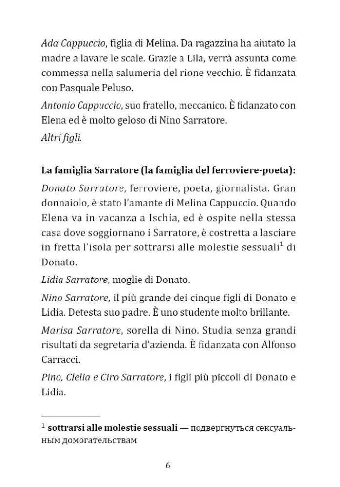 Mana ģeniālā draudzene. Jauna vārda stāsts. Grāmata lasīšanai itāļu valodā