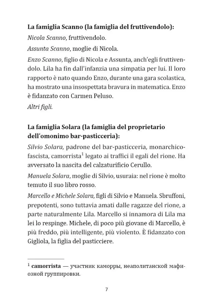 Mana ģeniālā draudzene. Jauna vārda stāsts. Grāmata lasīšanai itāļu valodā