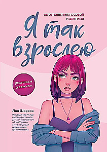 Es tā pieaugu.
