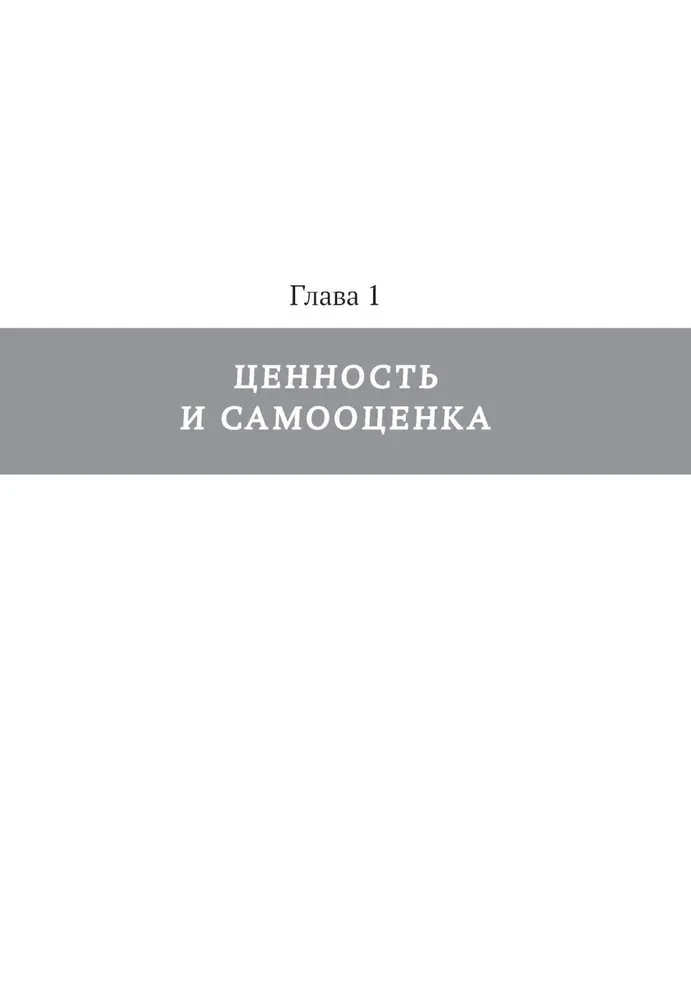Es tā pieaugu.