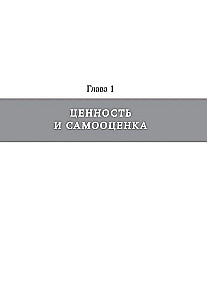 Es tā pieaugu.