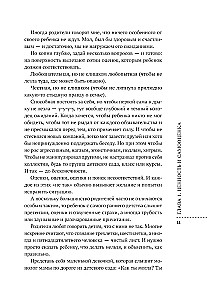 Es tā pieaugu.