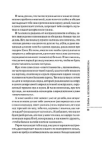 Es tā pieaugu.