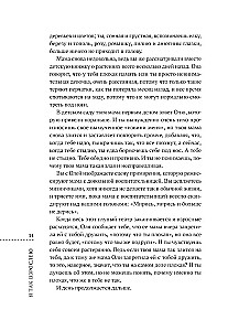 Es tā pieaugu.