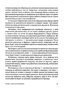 No 0 līdz 1 gadam. Ieteikumi un vingrinājumi no neiropsihologa