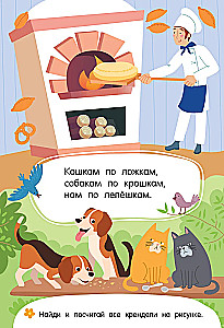 Mīklas un ātrrunas: Bērniem pirmskolas vecumā