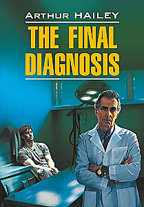 Galīgā diagnoze. Grāmata angļu valodā