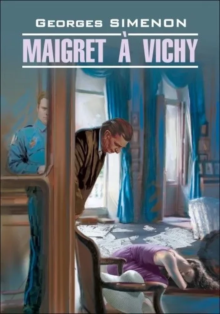 Megre Viši. Grāmata lasīšanai franču valodā