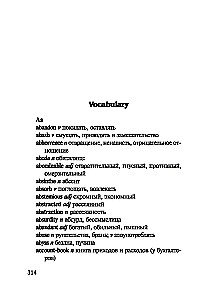 Mēness un nauda. Grāmata angļu valodā