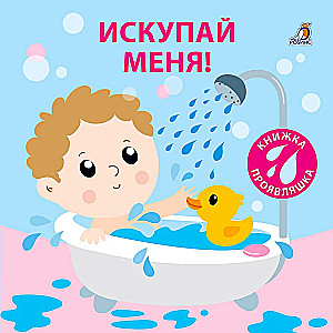 Iemērc mani